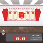 党员之家
