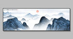 水墨山水画