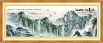 国画日出泰山山水画