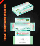 平安创建抽纸盒设计展开图