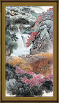 山水中堂画 