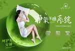 好睡眠深睡