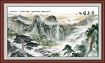 迎客松图画黄山
