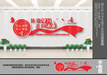依靠学习走向未来