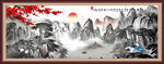 江山如此多娇