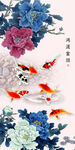 牡丹鲤鱼图