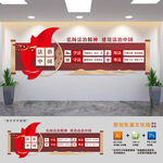 法治宣传文化长廊背景墙