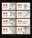 蚕丝文化