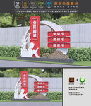 学校雕塑