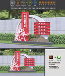 党建主题雕塑