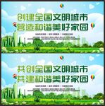 创文标语