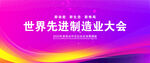 活动背景