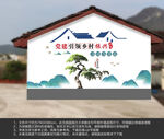 乡村振兴文化墙