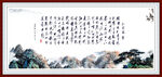 沁园春雪