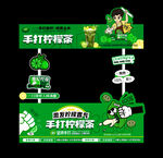 手打柠檬茶