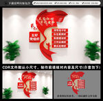 五好党组织