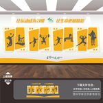 健身房展板形象墙背景墙文化墙