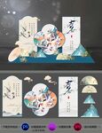 七夕诗意美陈