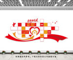 志愿者文化墙
