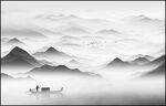 水墨山