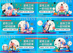   健身海报 