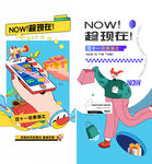 全民营销  