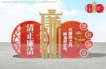 廉政雕塑
