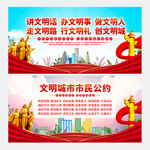 公益广告