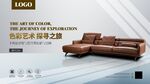 家具灯箱广告