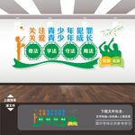 校园学校青少年普法治教育