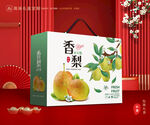 香梨礼盒 梨包装