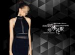 礼服海报