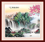 中国山水画