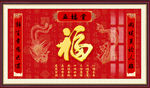 五福堂