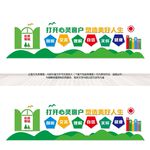 心理驿站文化墙宣传展板