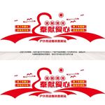 户外劳动者休息驿站