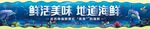 海洋馆文化墙