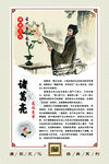 古代廉政小故事