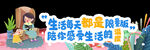 超市异形展板图片