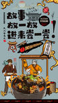 臭豆腐