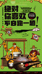 古方凉茶