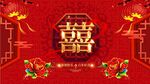 结婚背景