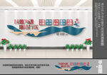 医院廉政文化墙
