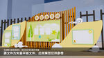 家教宣传栏