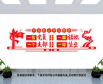 党建活动室