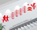 消防救援队文化墙