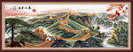 长城