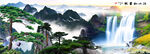 山水风景画
