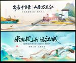 中国风