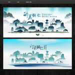 铜仁